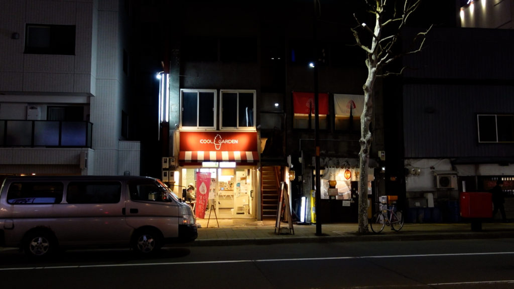 お一人様におすすめ 札幌狸小路にある隠れ家居酒屋 一人焼き鳥b 北海道グルメローとサトユーブログ